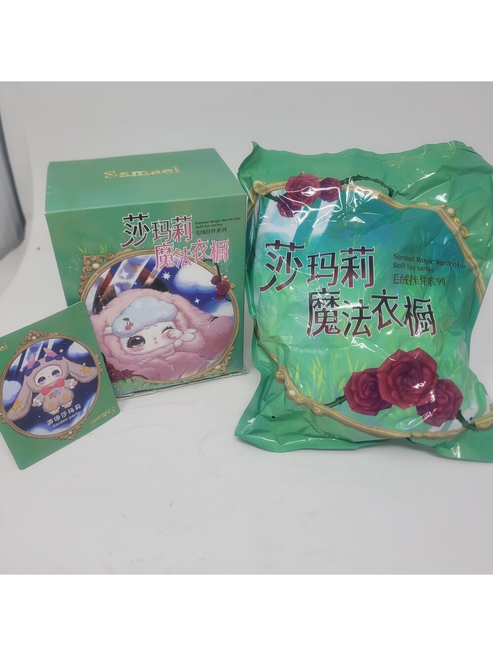 Baby Three Samael Magic Wardrobe Garden Party Confirmed Plush Blind Box Card